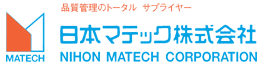 非破壊検査機器の日本マテック：ロゴ